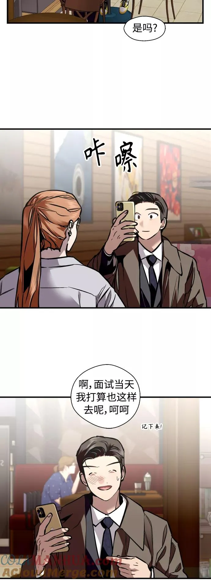 [外传] 000！（6）9