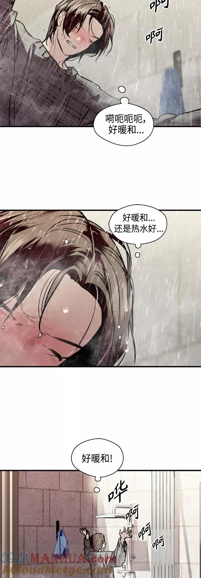 [第132话] 当时许下的约定3