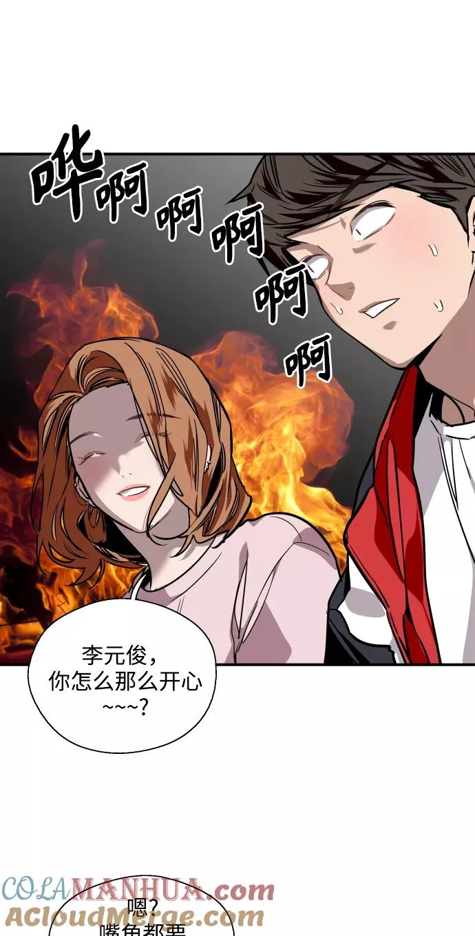 [第93话] 天空中落下遍地美女21