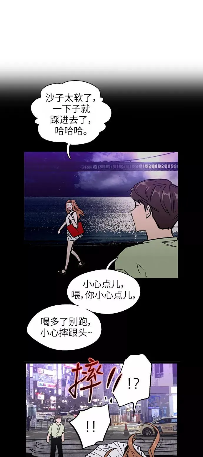 [第42话] 是约会啊（1）13