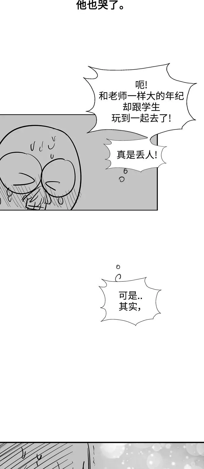 [特别篇] 扑通扑通姐姐列表（3）13