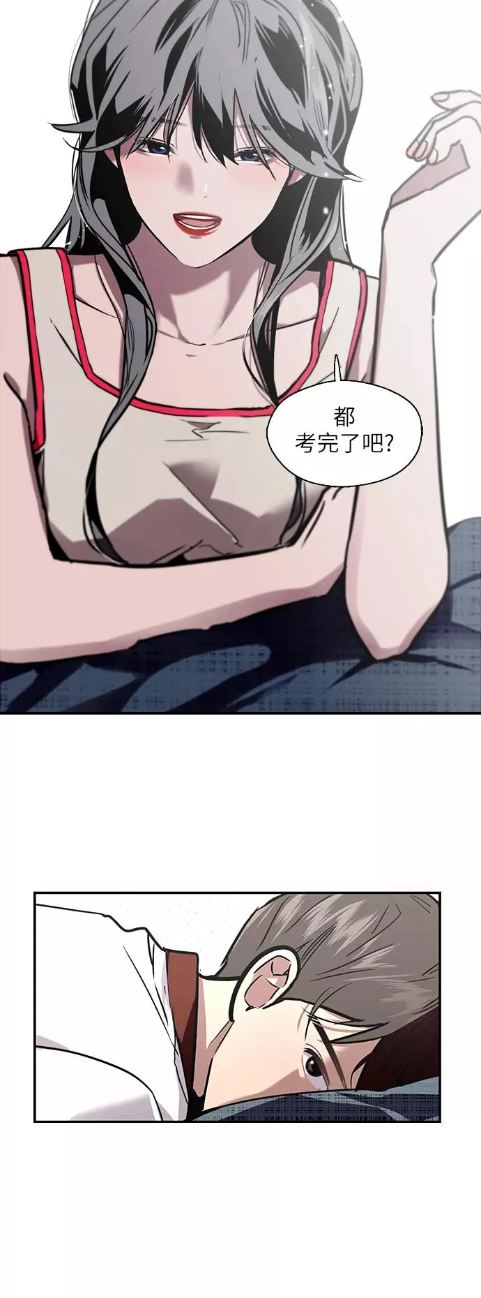 [第17话] 告白（告解）29