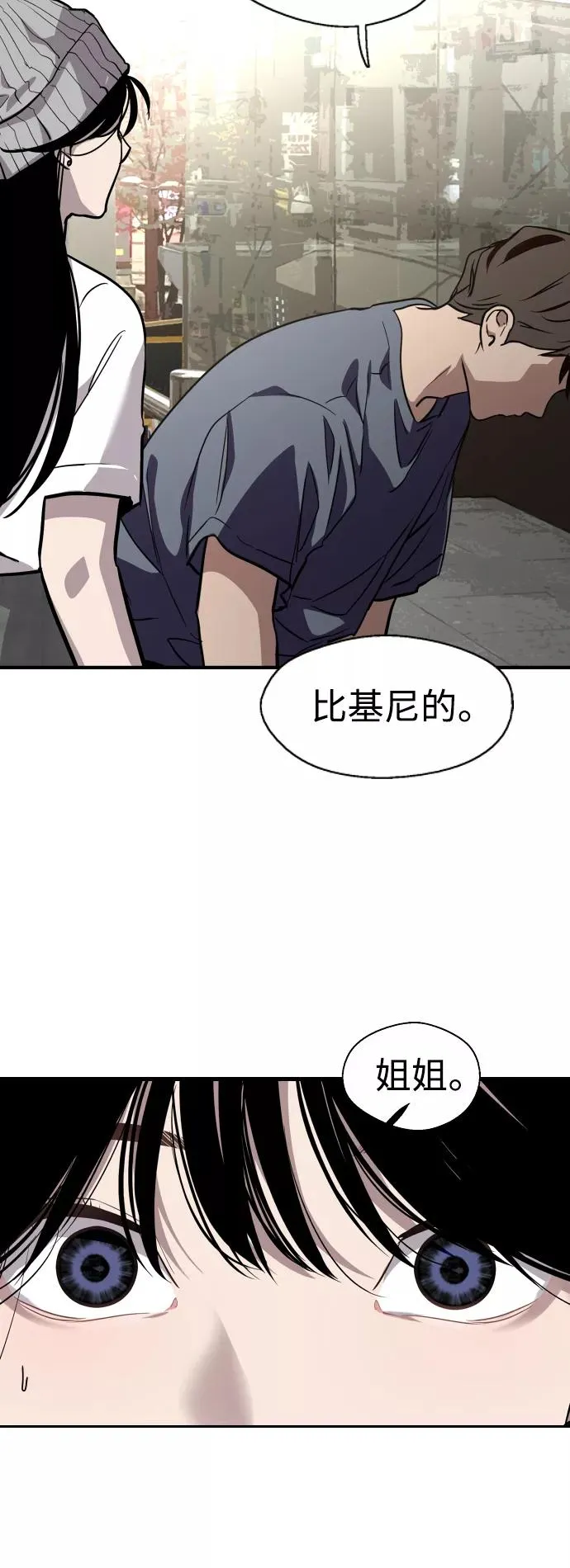 [第66话] 泳装，超露的那种～呵44