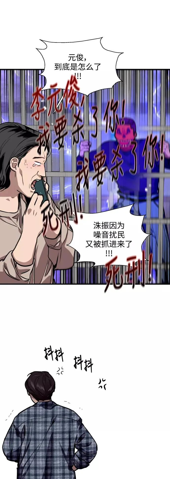 [第69话] 重新见到的世界（1）10