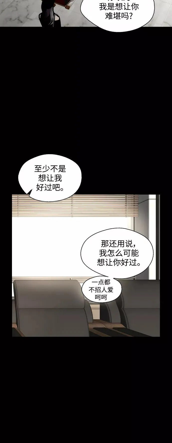 [第116话] 面对面19