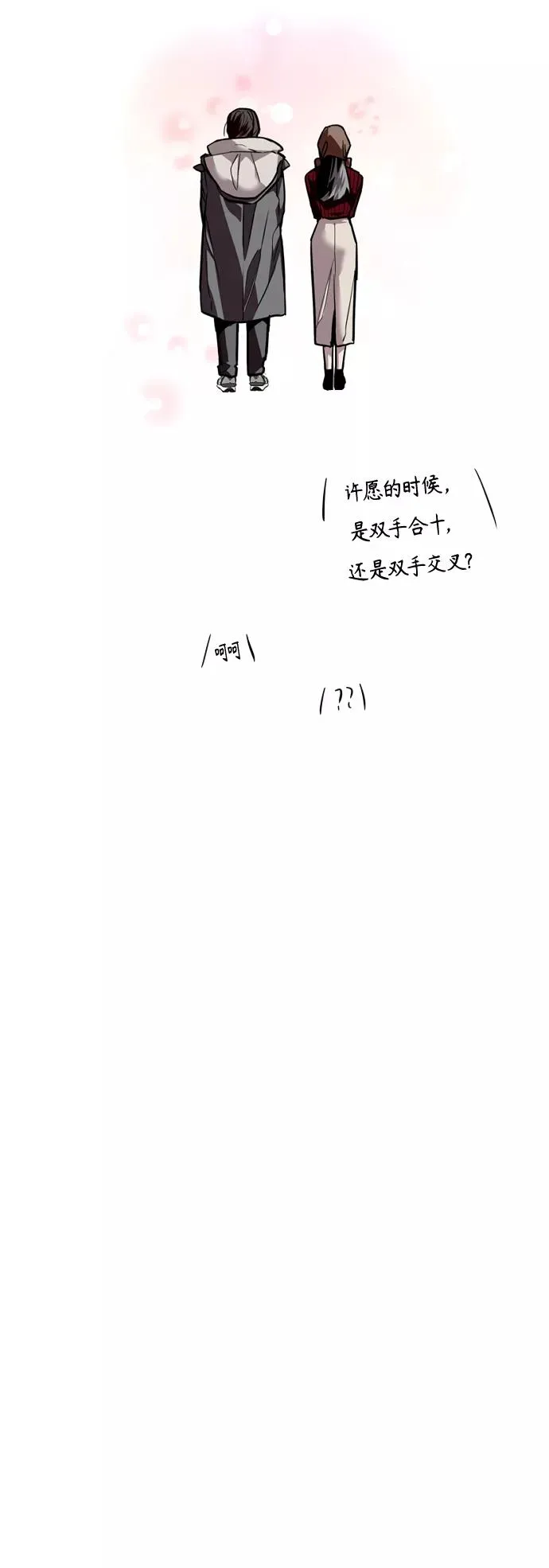 [第129话] 约会的最后一站31