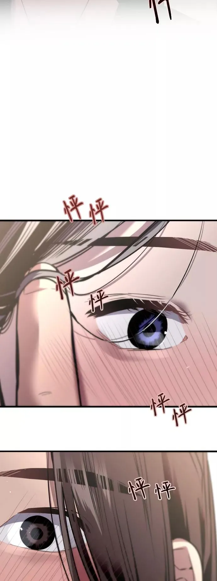 [第120话] 丑丑的小猫2