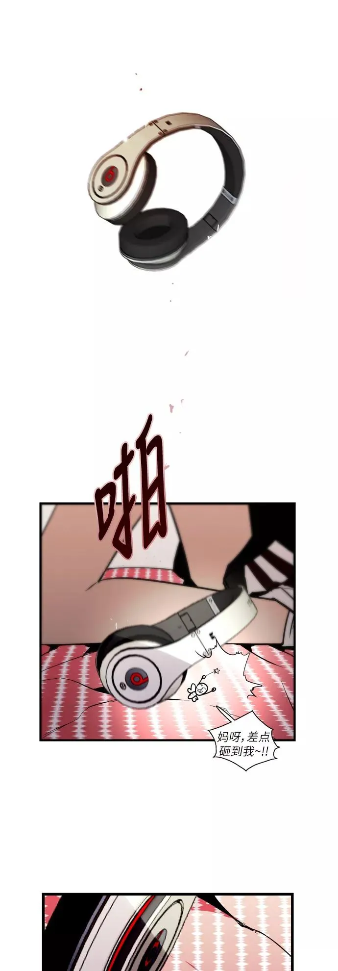 [第37话] 爱意就此萌生25