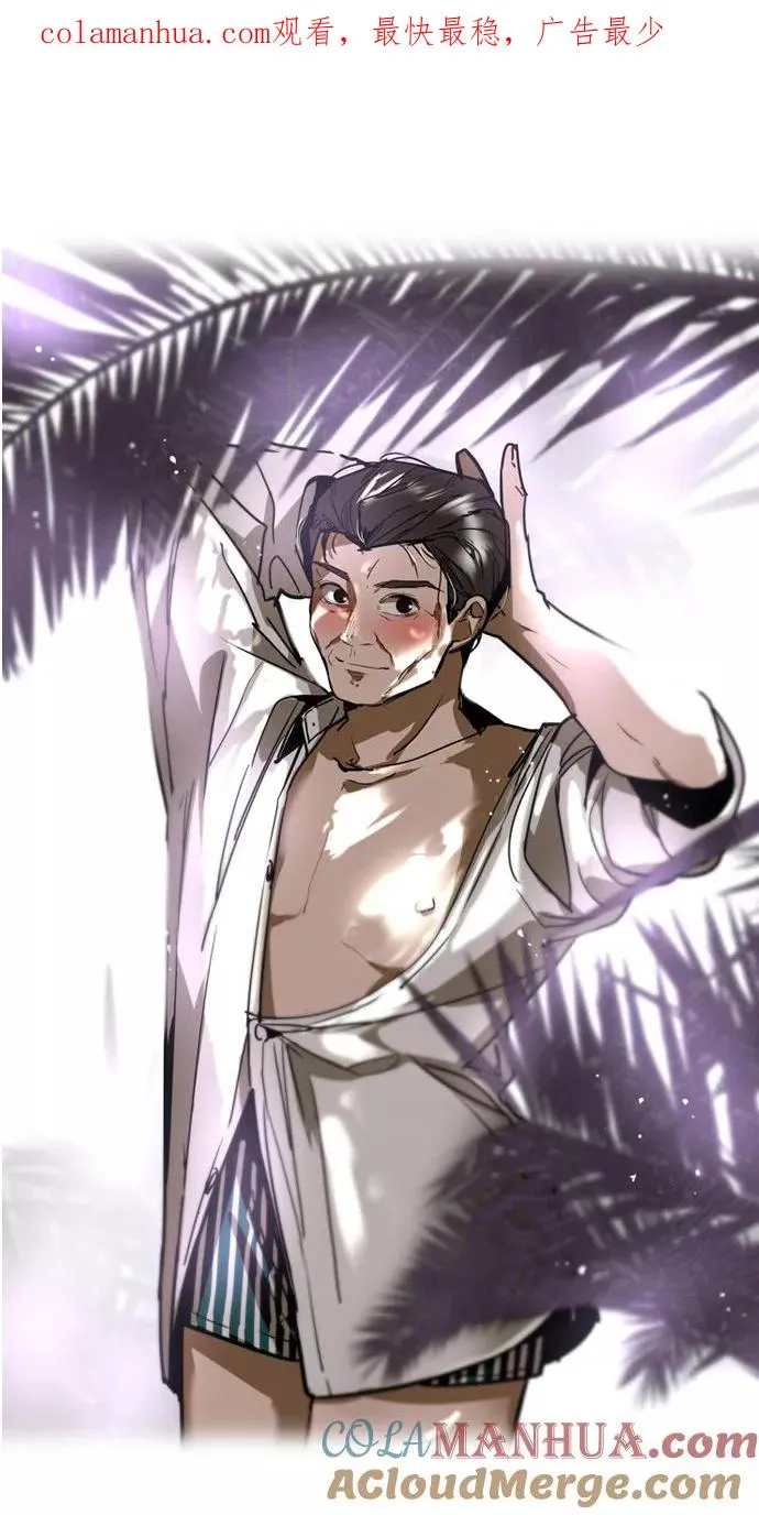 [第38话] 斗娜的变化0