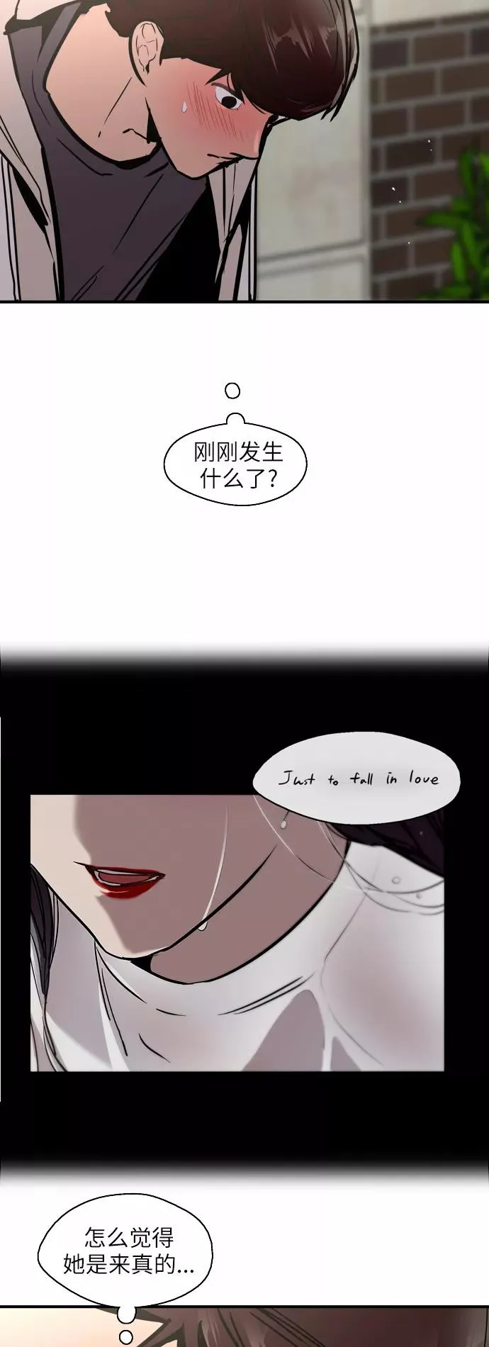 [第46话] 斗娜她（2）7