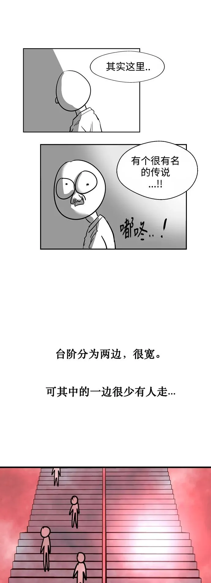 [特别篇] 扑通扑通姐姐列表（4）17