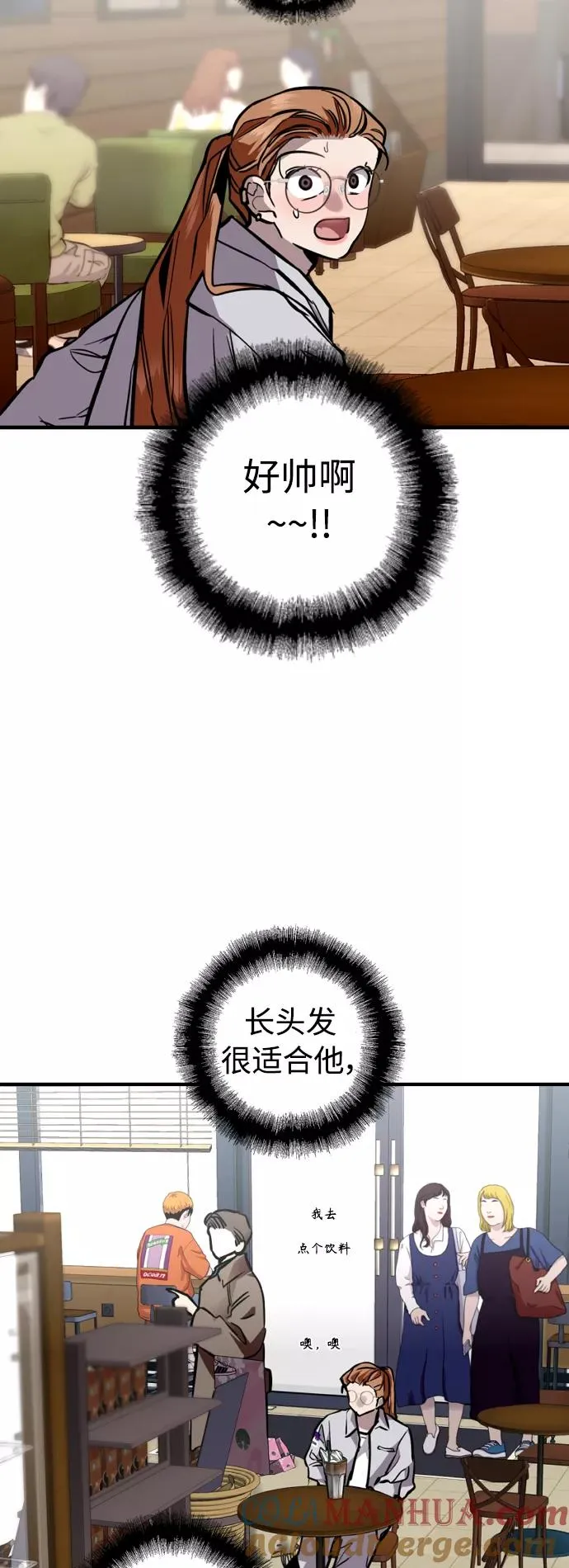 [外传] 000！（6）3