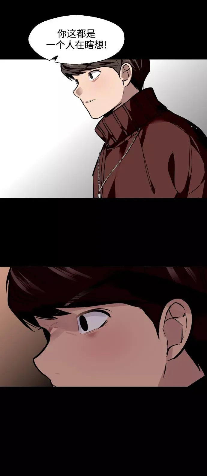 [第104话] 李元俊的酒后真言（2）14