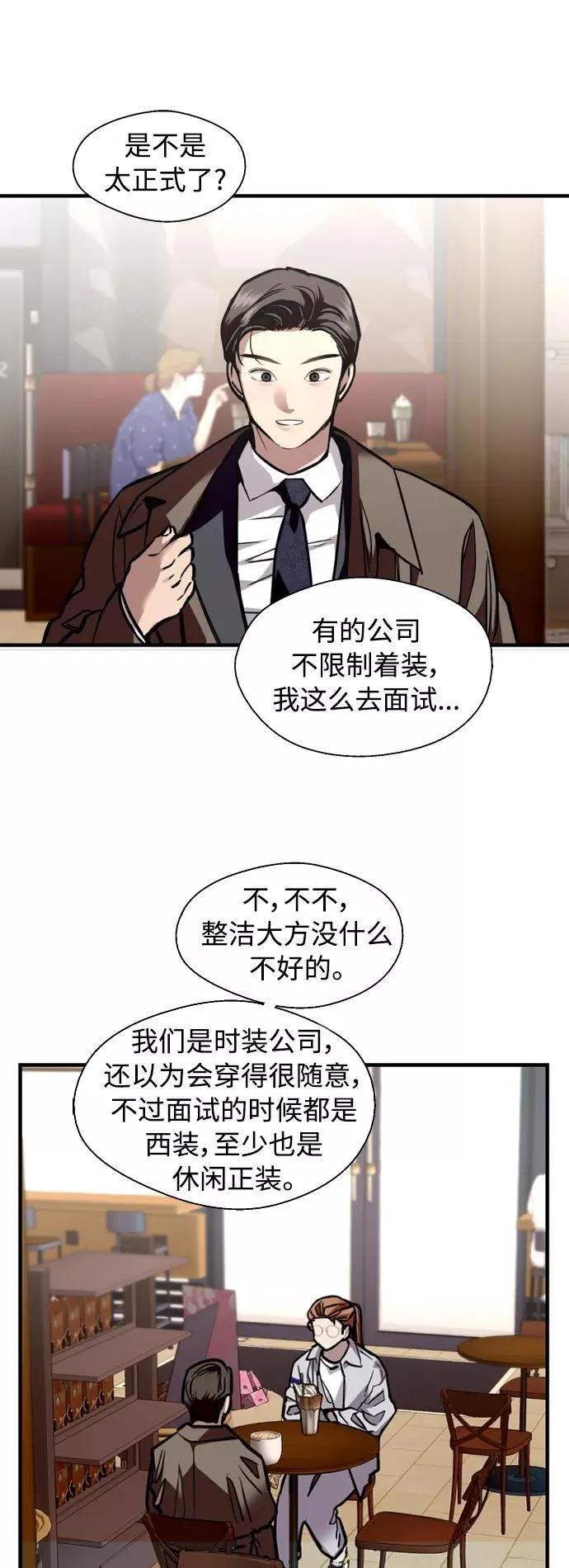 [外传] 000！（6）8