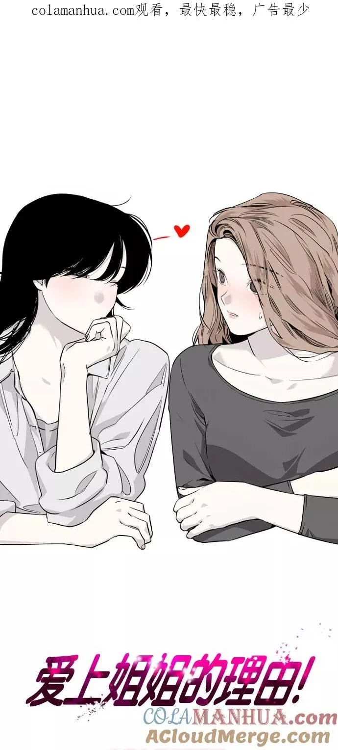 [第103话] 李元俊的酒后真言（1）0