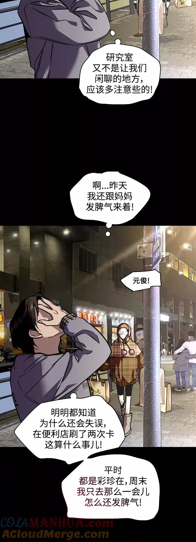 [外传] 000！（2）36