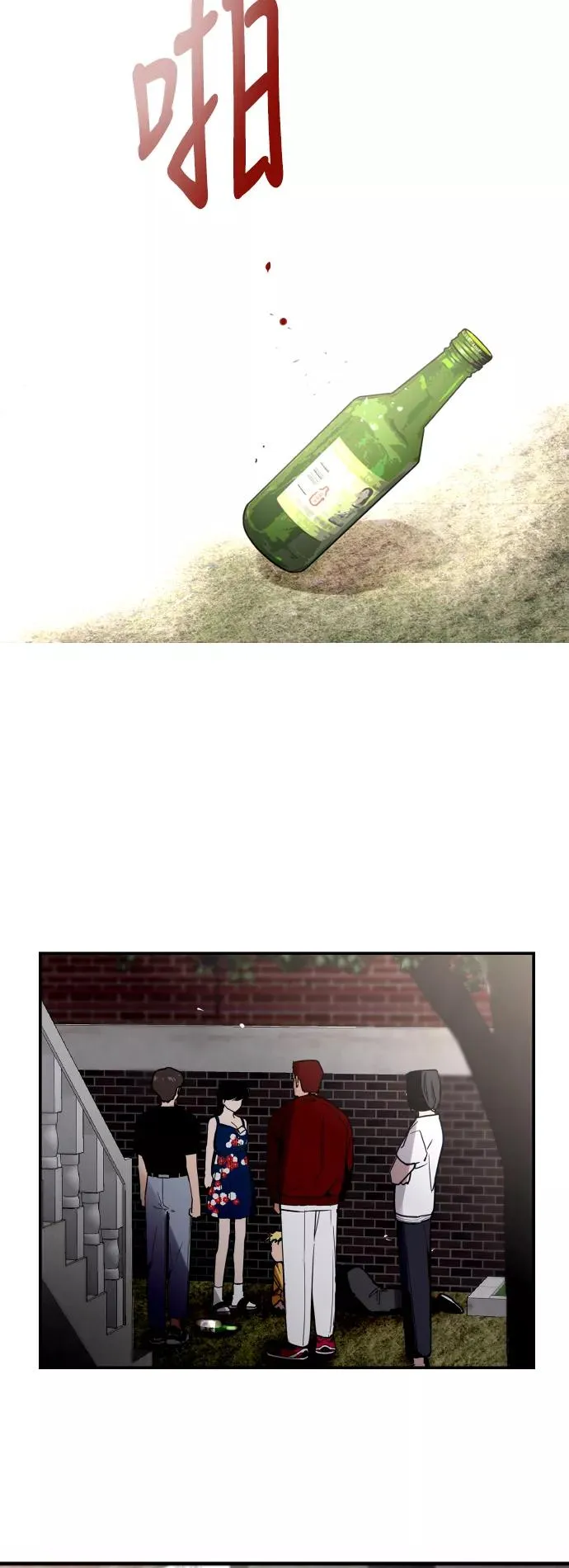 [第36话] 一话爆出斗娜的过去43
