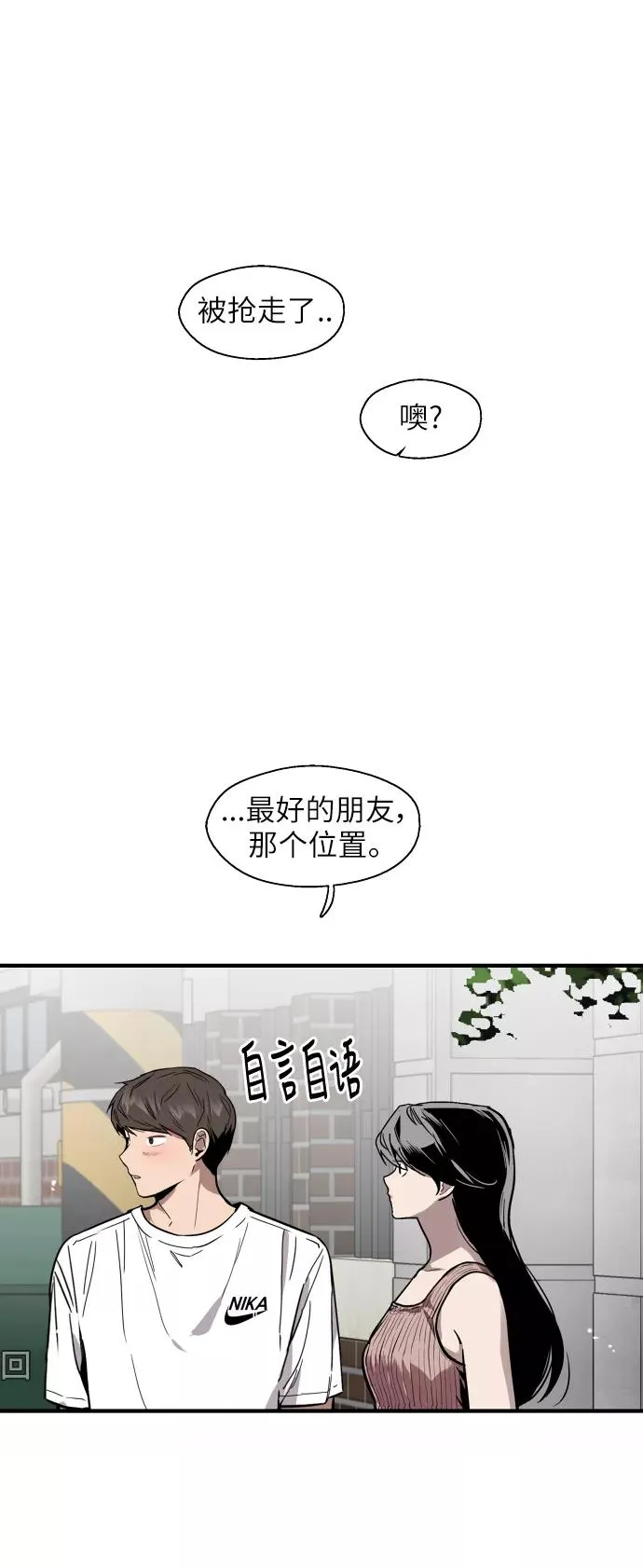 [第54话] 我也喜欢你（feat.第一季终）29