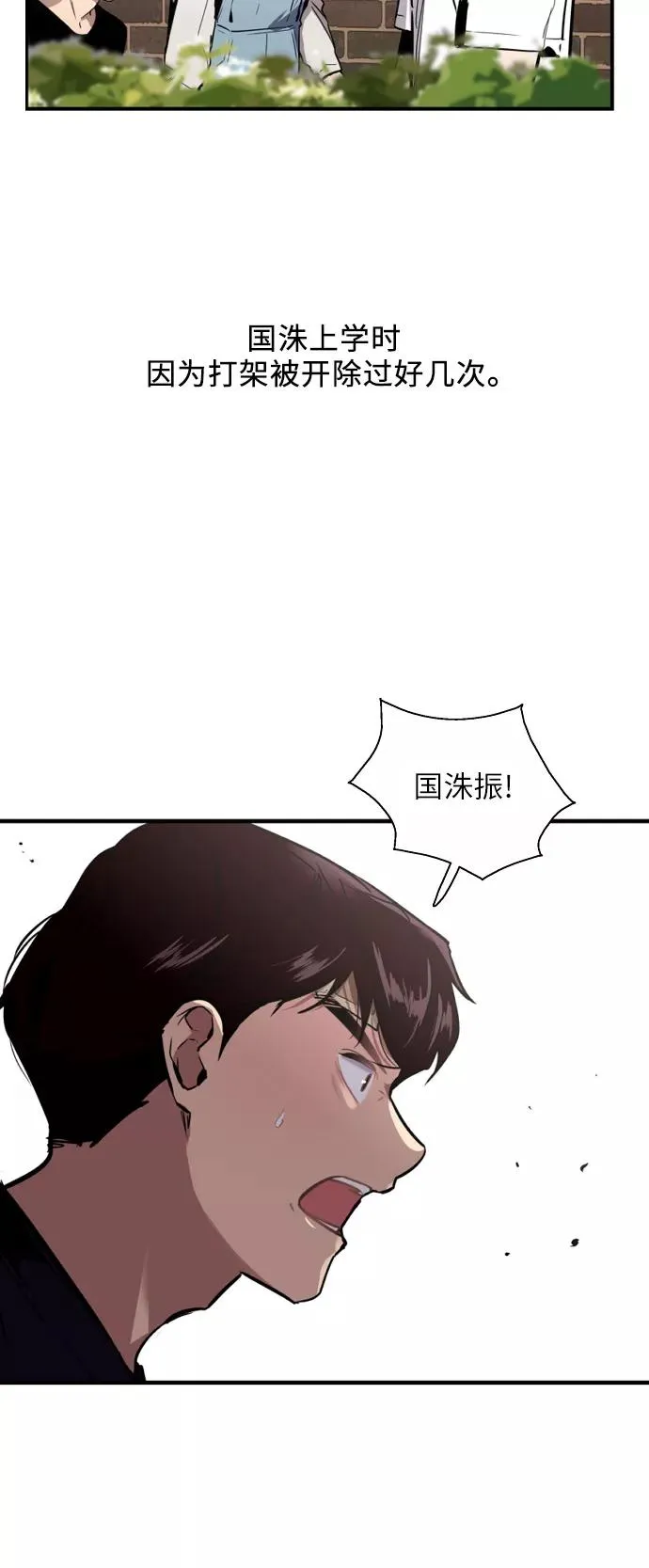 [第35话] 随心所欲20