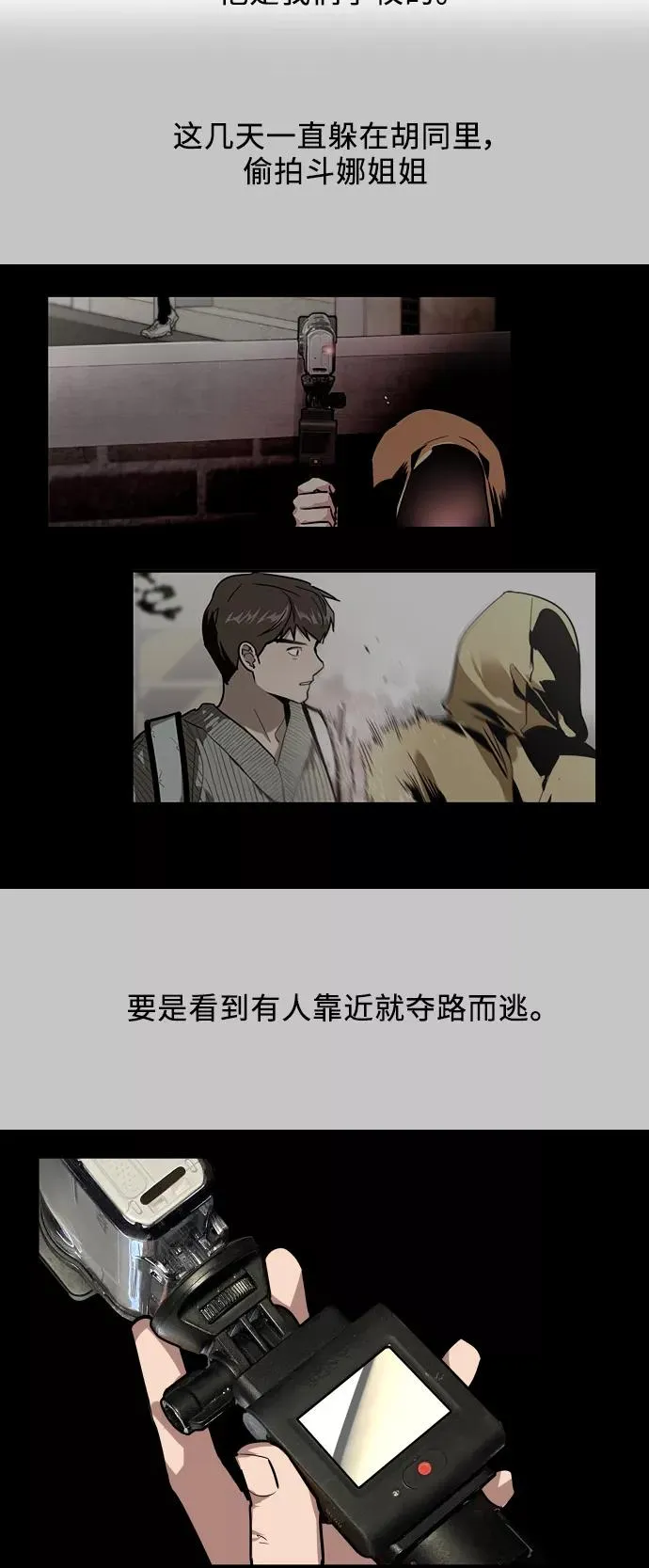 [第35话] 随心所欲10