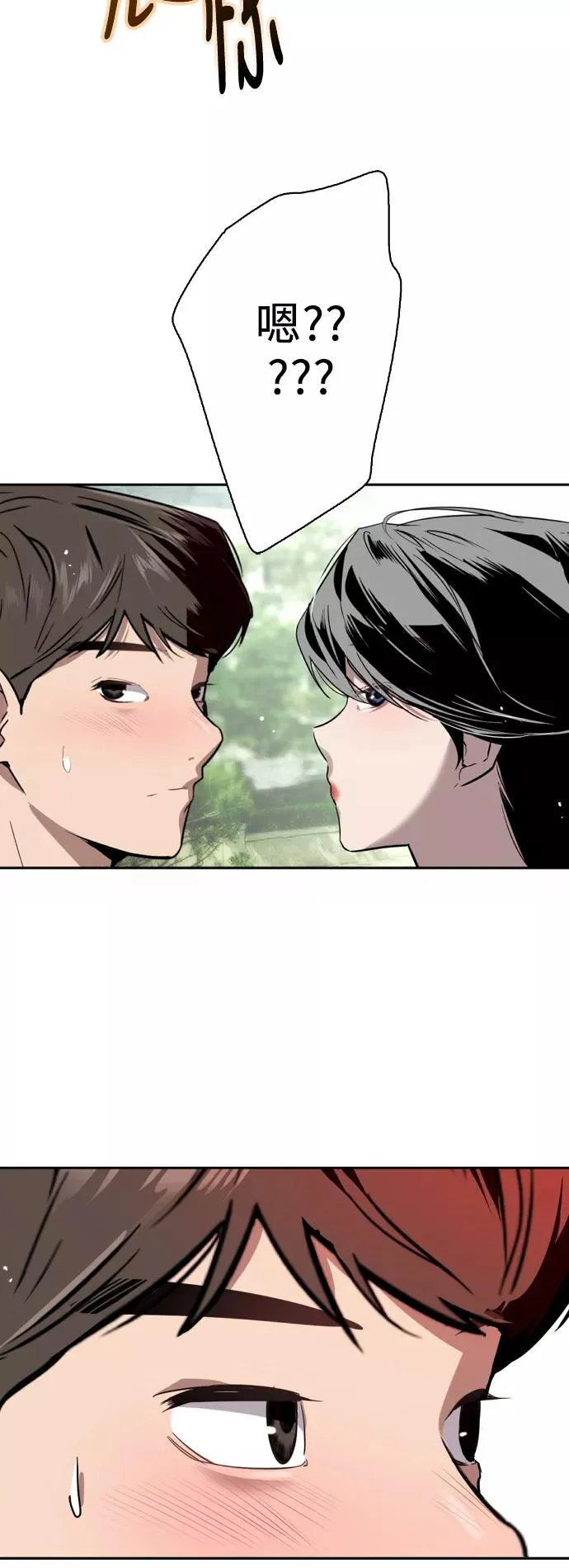 [第55话] 敢牵手？39