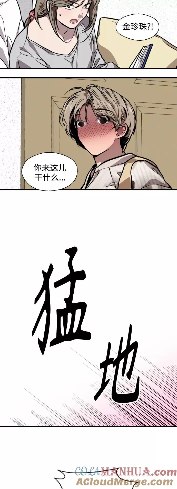[第94话] 离别（1）36