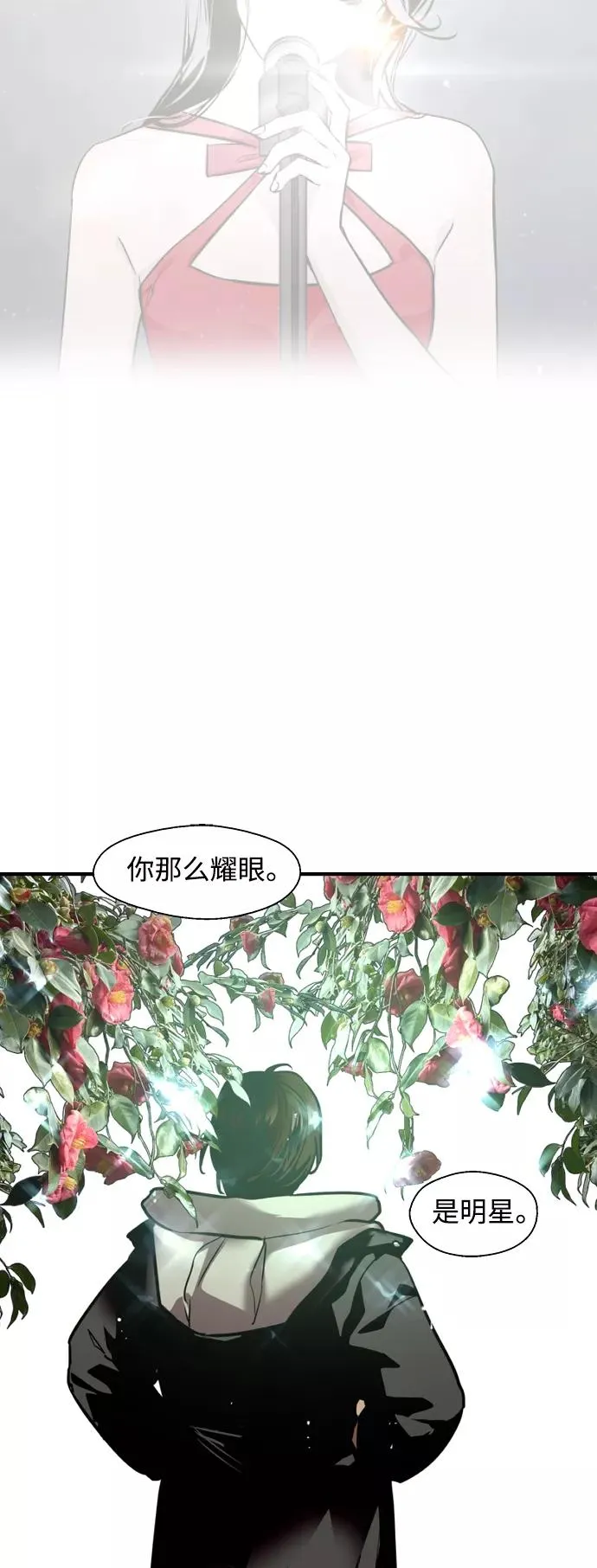 [第129话] 约会的最后一站13