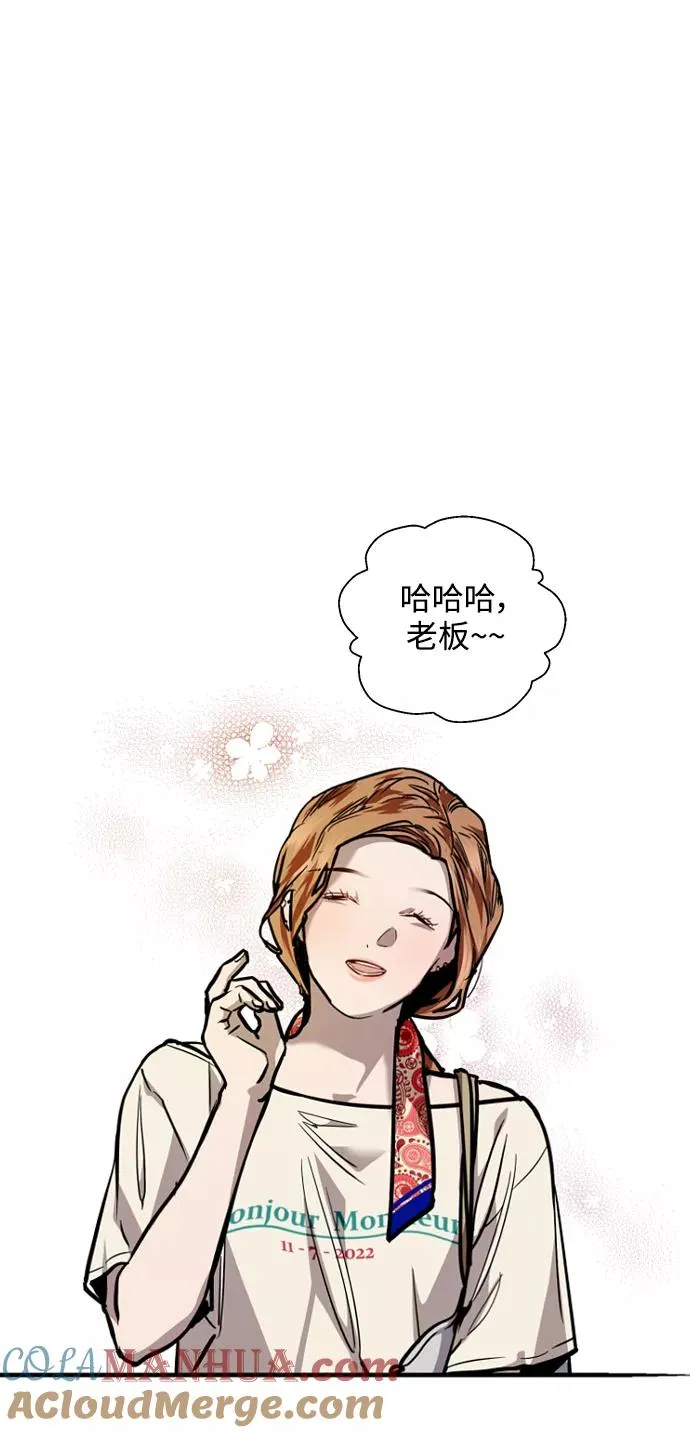 [第101话] years later（3）15
