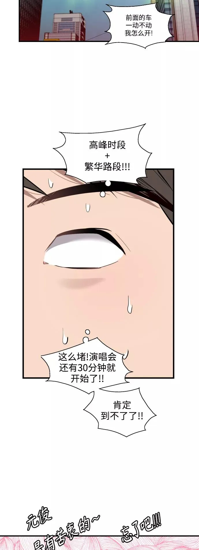 [第136话] 欢喜大结局（完）14