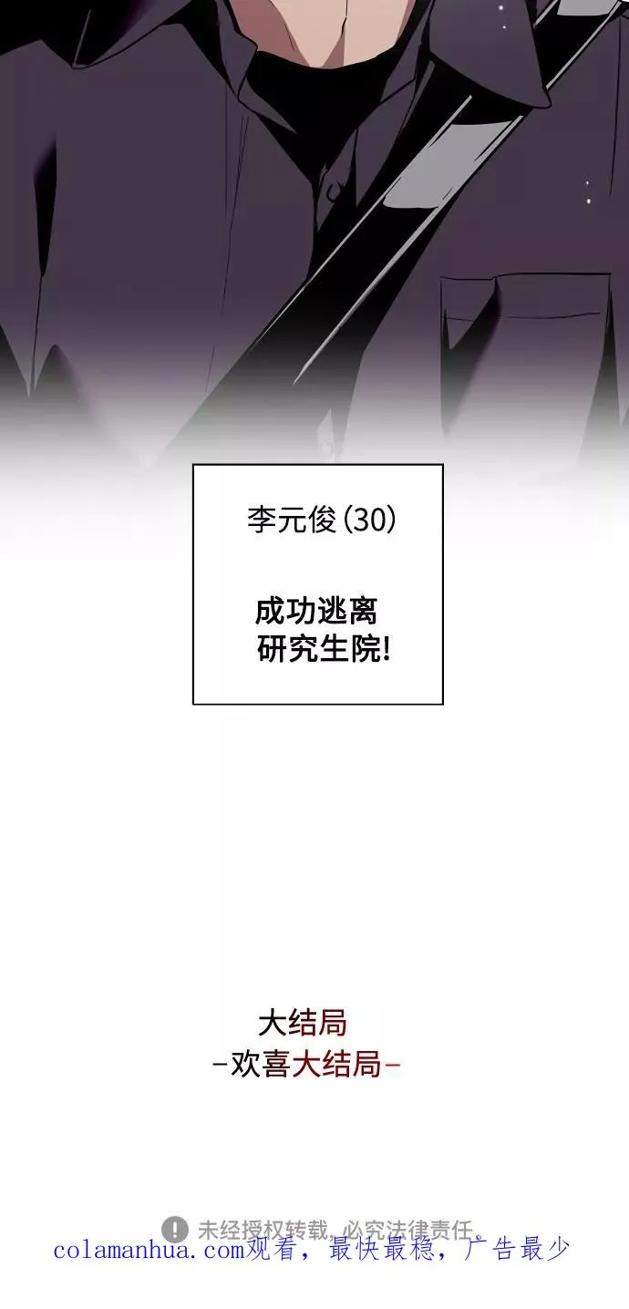 [第134话] 对你也62