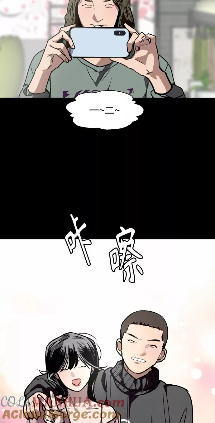 [第106话] 李元俊的酒后真言（4）51