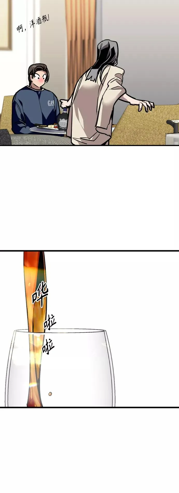 [第132话] 当时许下的约定17