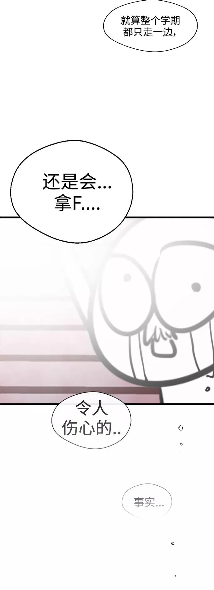 [特别篇] 扑通扑通姐姐列表（4）19