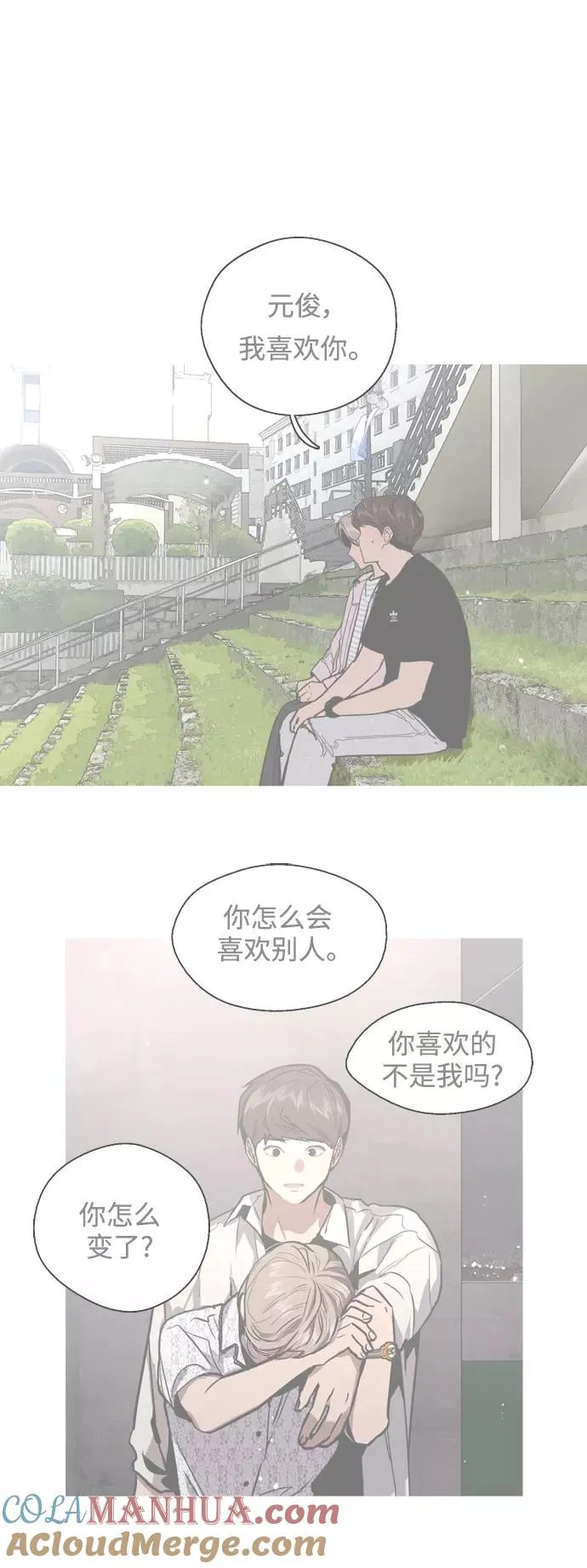[第66话] 泳装，超露的那种～呵21