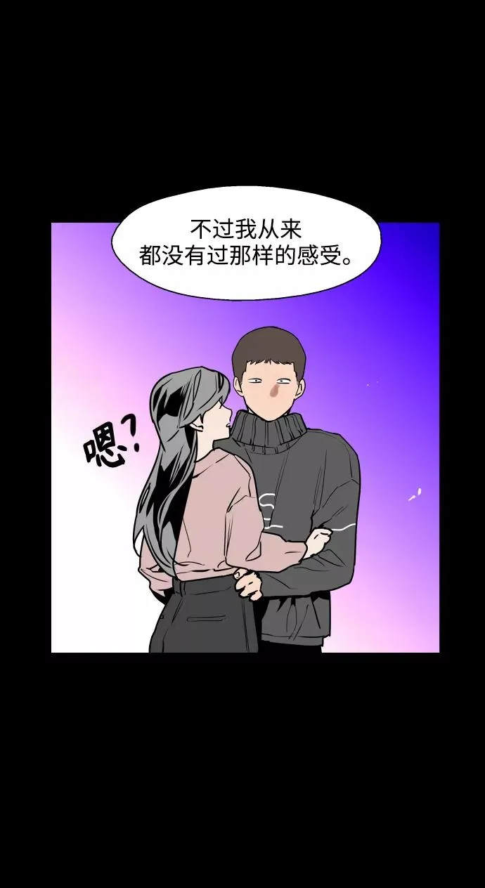 [第106话] 李元俊的酒后真言（4）64