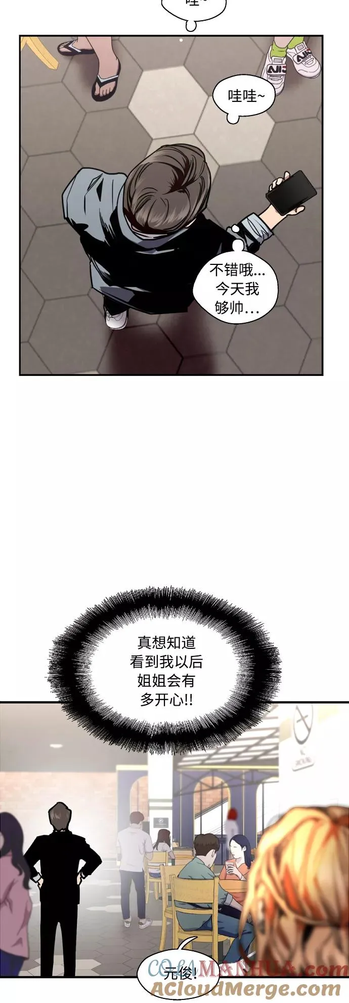 [外传] 000！（11）34