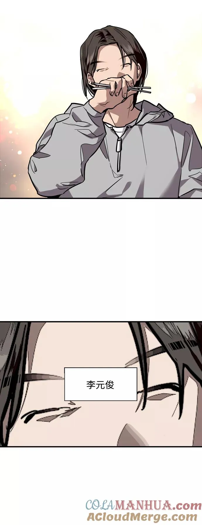 [第102话] 出现的人27
