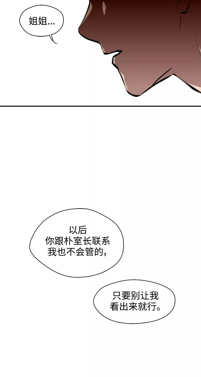 [第99话] 噗哈38