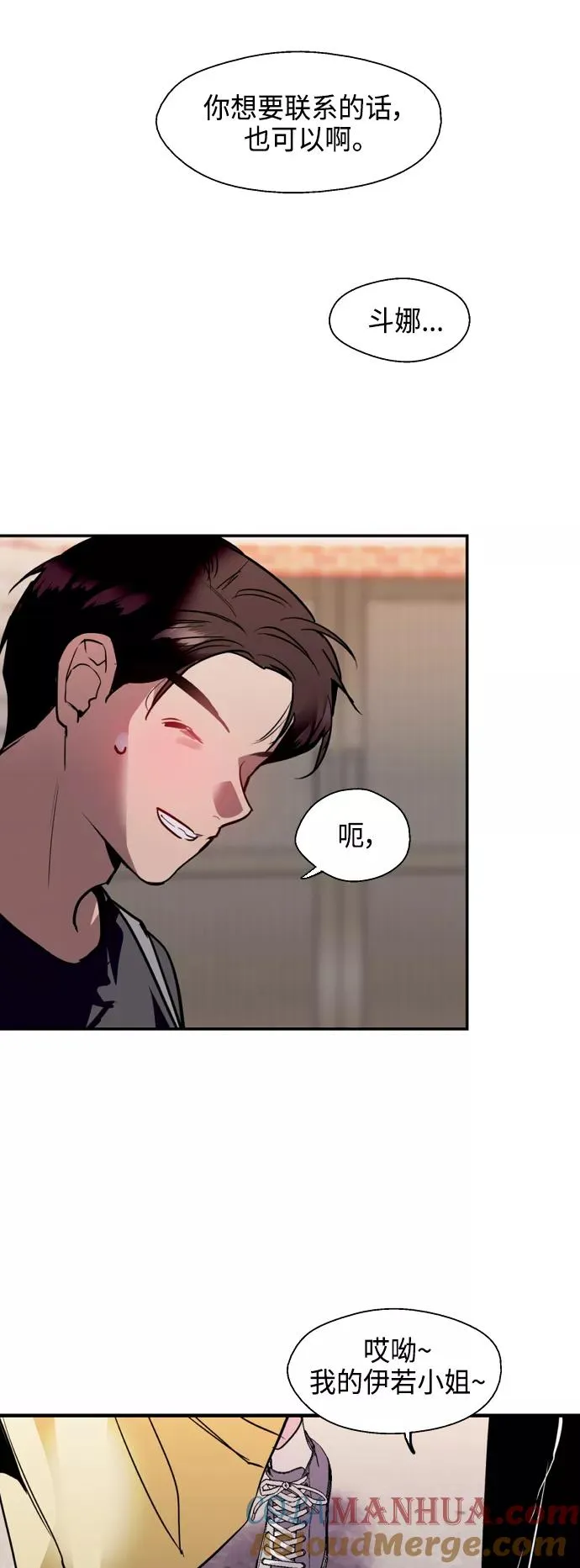 [第135话] 欢喜大结局（1）36