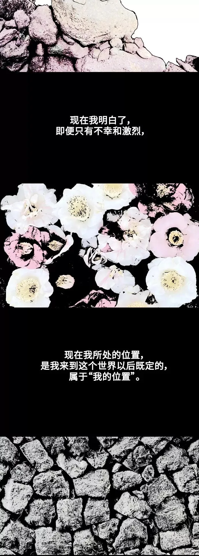 [第136话] 欢喜大结局（完）52