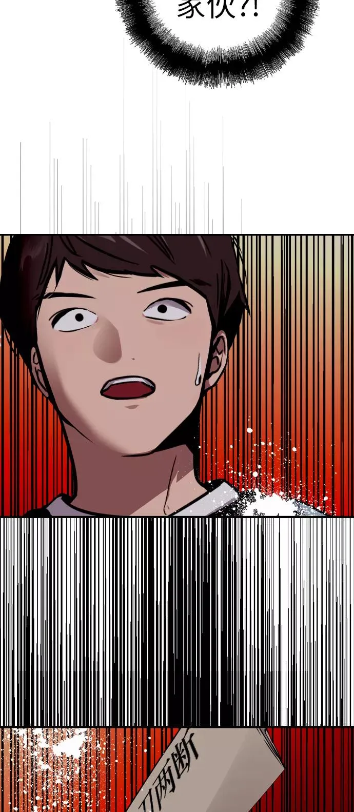 [第57话] 他们俩在一起了～2