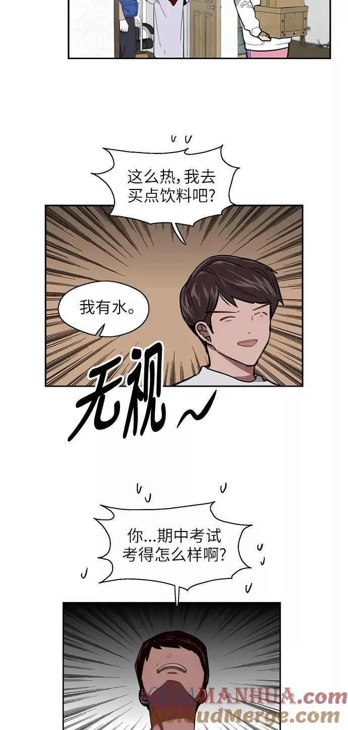 [第18话] 三方会面（1）33