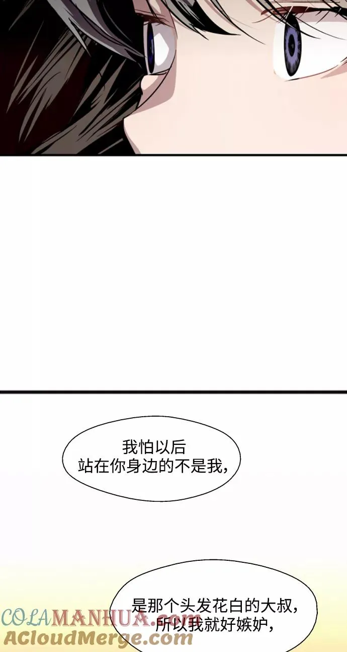 [第99话] 噗哈36