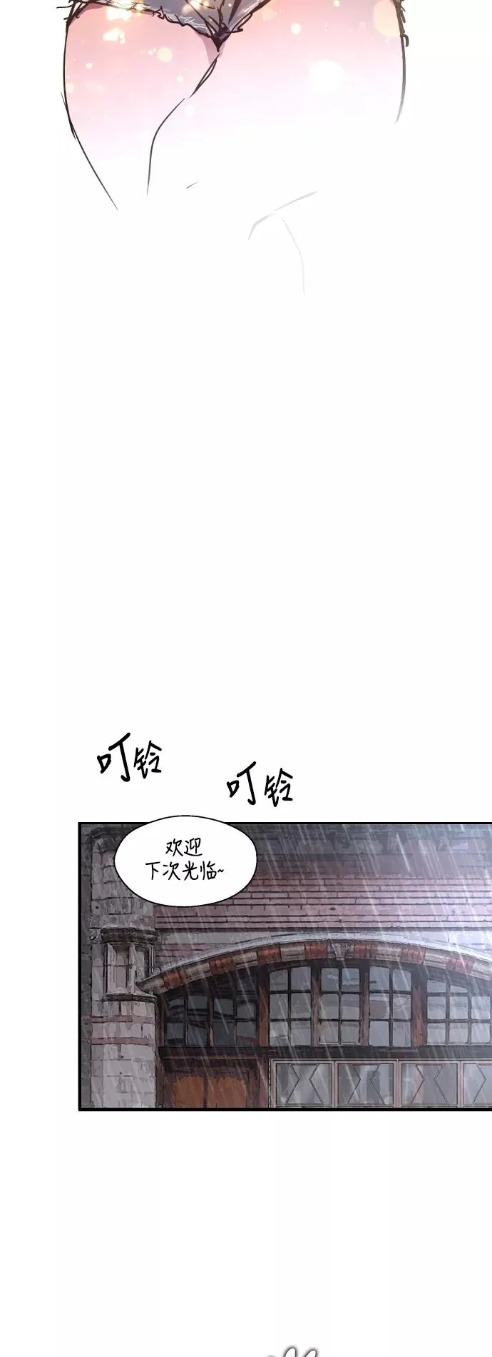 [第44话] 斗娜的朋友37