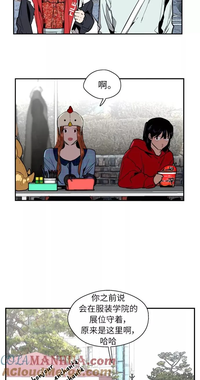 [第26话] 大学校庆（白天的约会）27