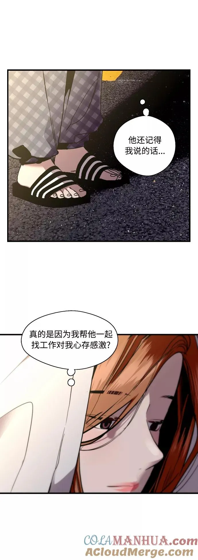[外传] 000！（11）20