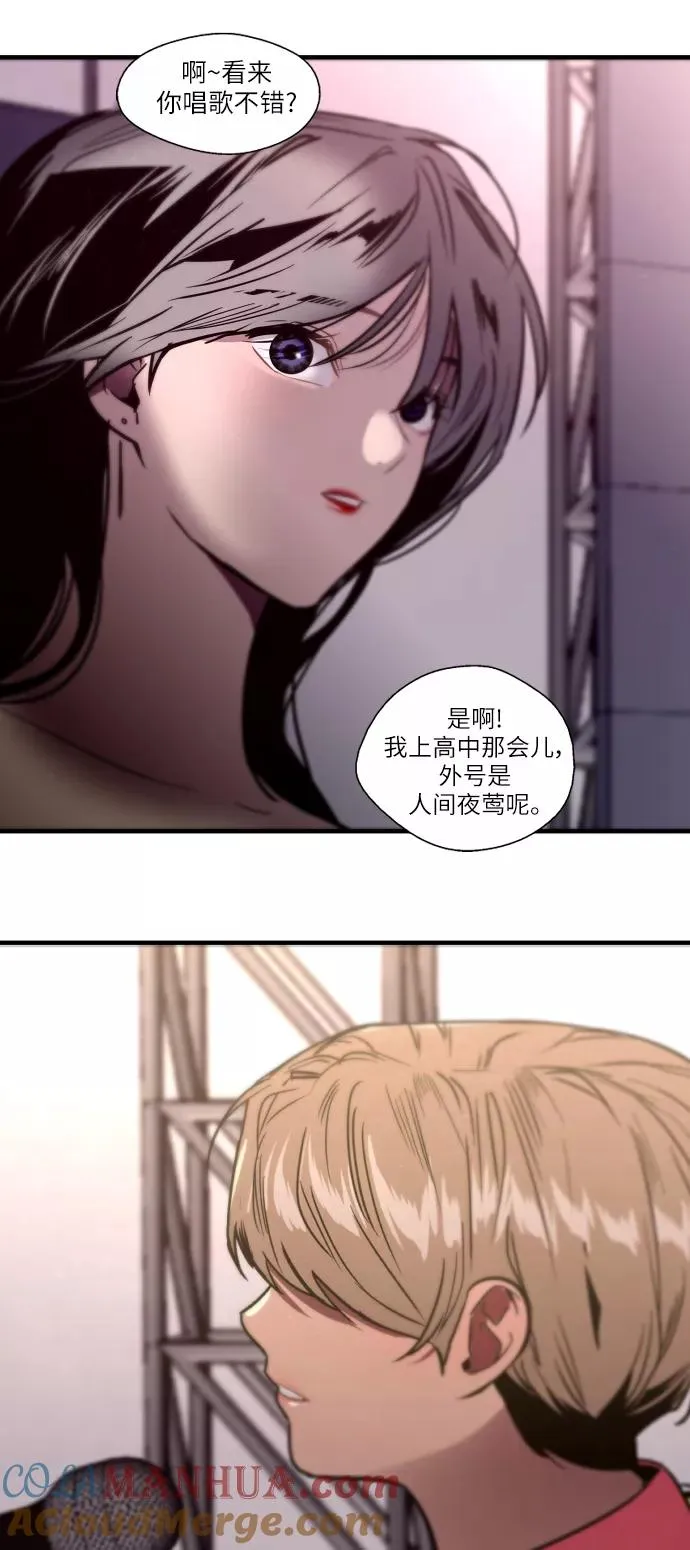 [第28话] 无人可比的人间夜莺36
