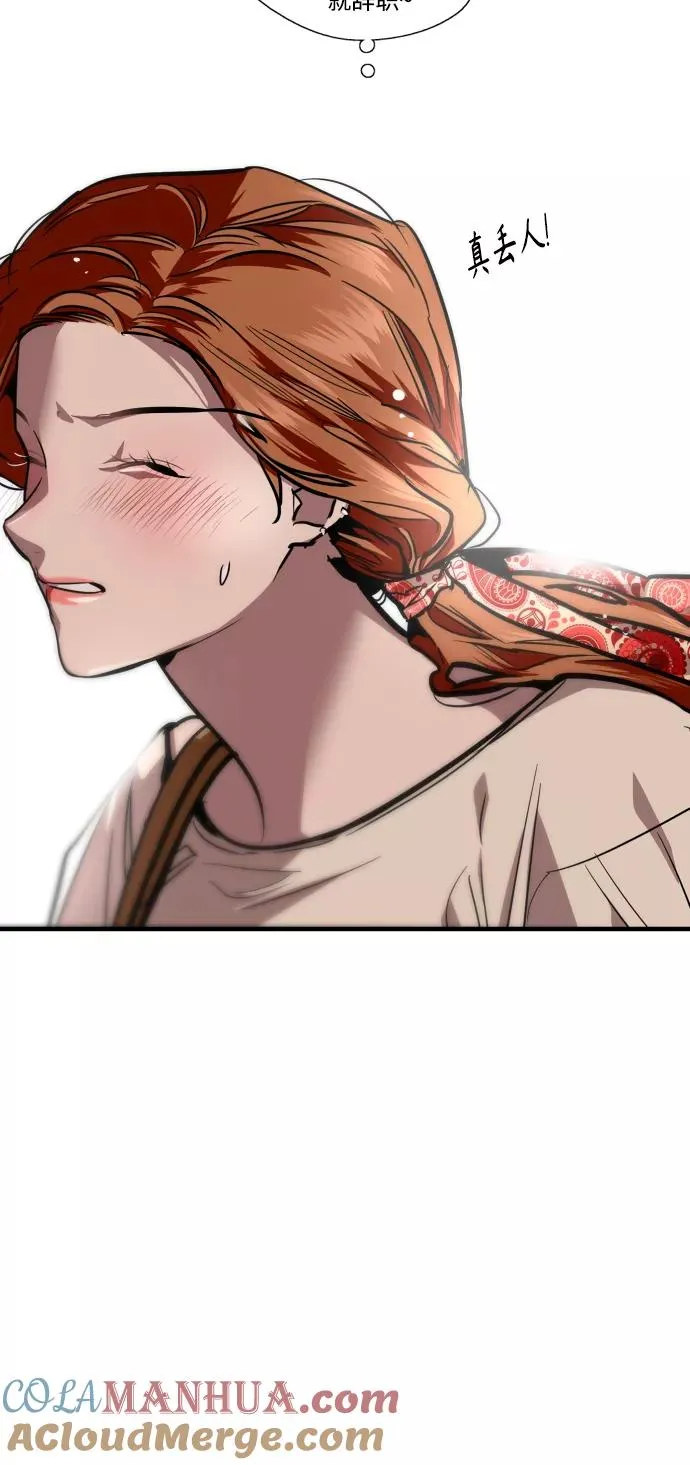 [第101话] years later（3）21