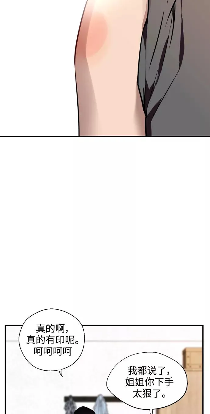 [第99话] 噗哈4