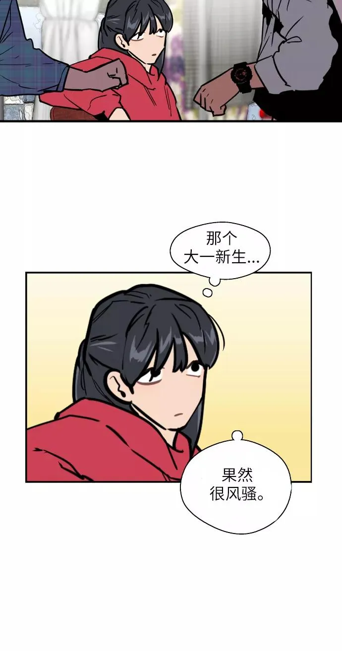 [第26话] 大学校庆（白天的约会）32